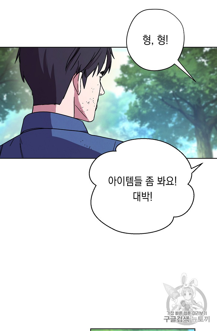 The Live Ch.16 p16