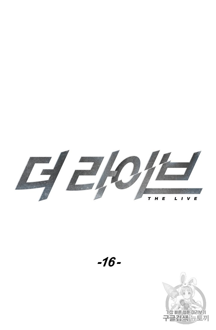 The Live Ch.16 p18