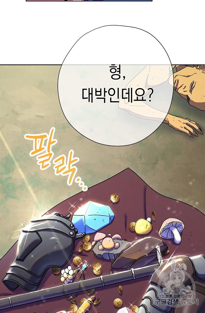 The Live Ch.16 p2