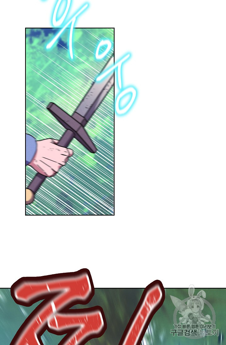 The Live Ch.16 p20