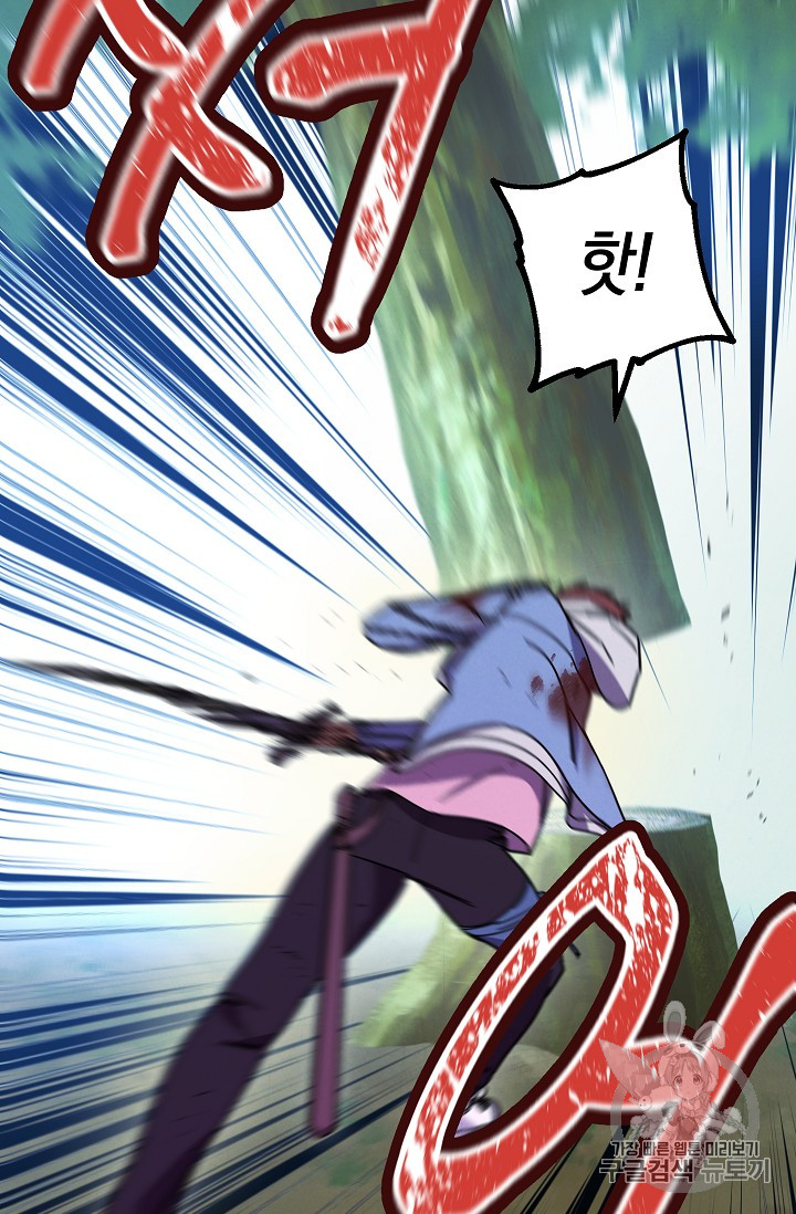 The Live Ch.16 p21