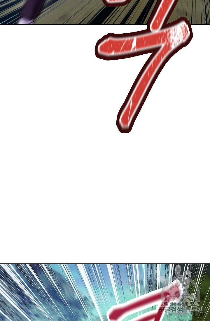 The Live Ch.16 p22