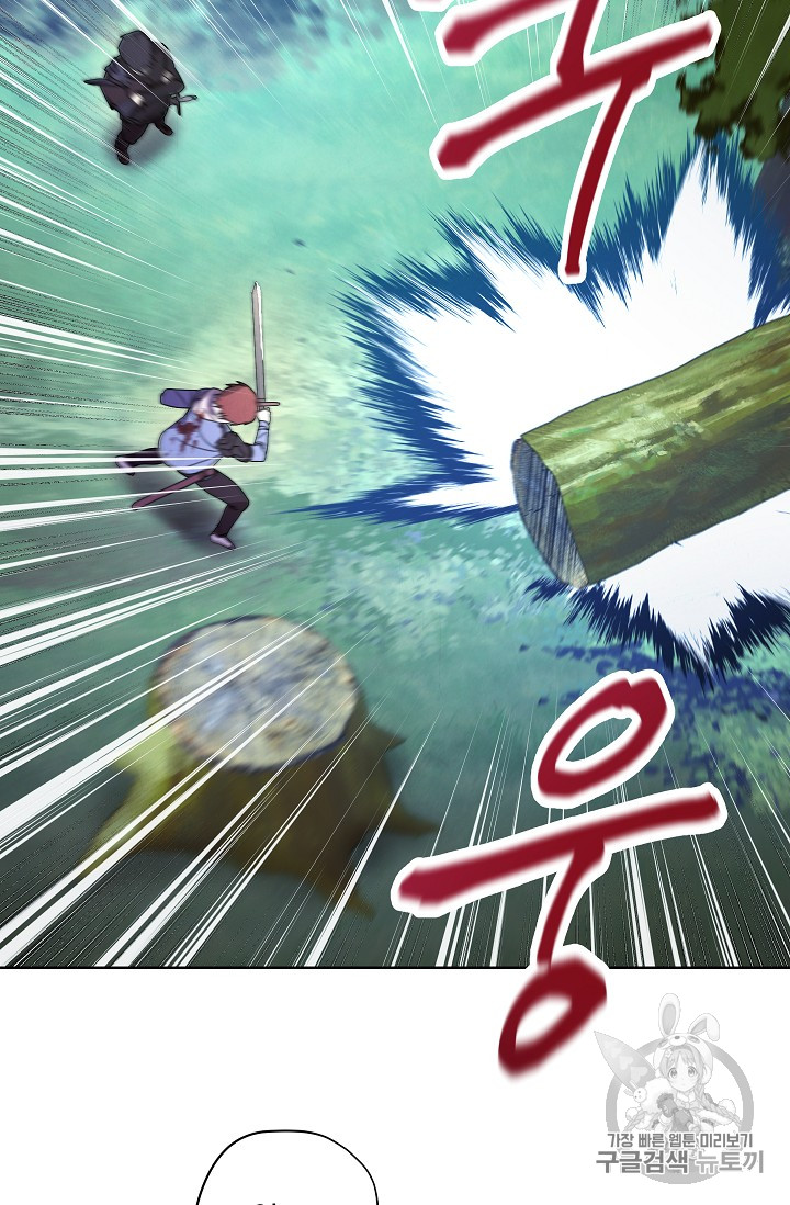 The Live Ch.16 p23