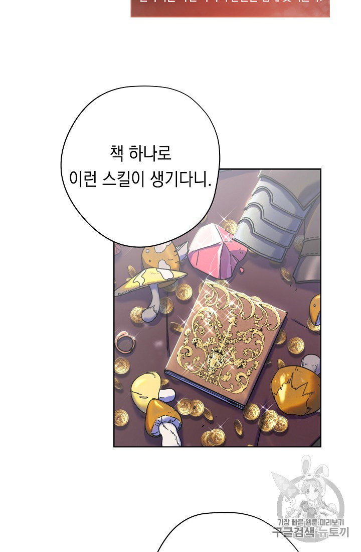 The Live Ch.16 p25