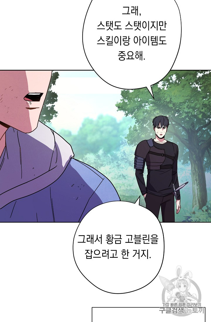 The Live Ch.16 p26