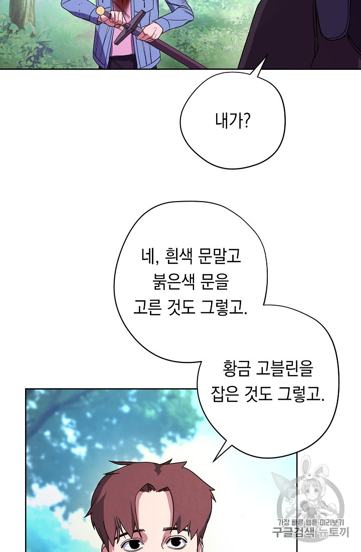 The Live Ch.16 p29