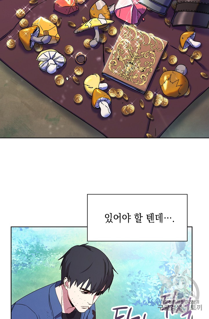 The Live Ch.16 p3