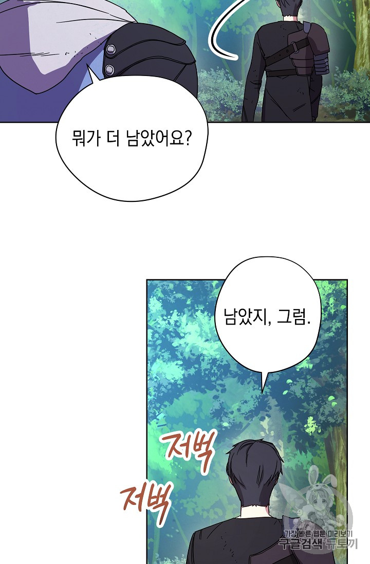 The Live Ch.16 p32