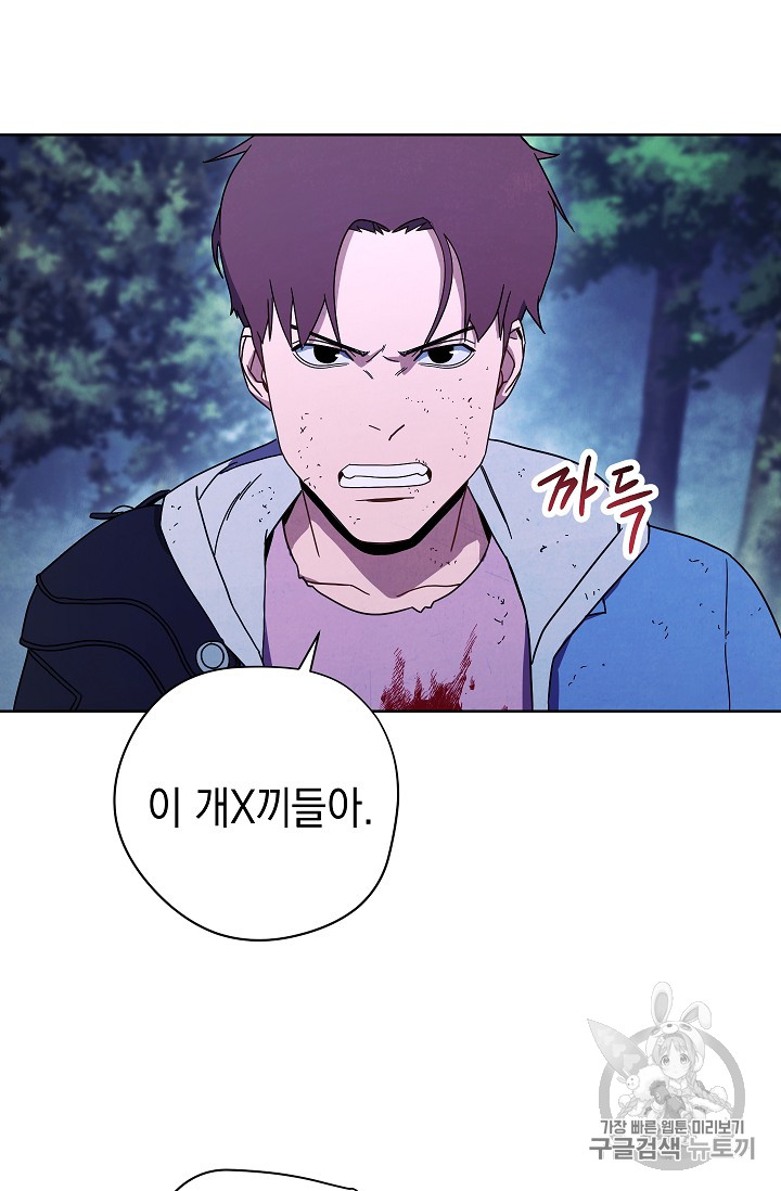 The Live Ch.16 p36