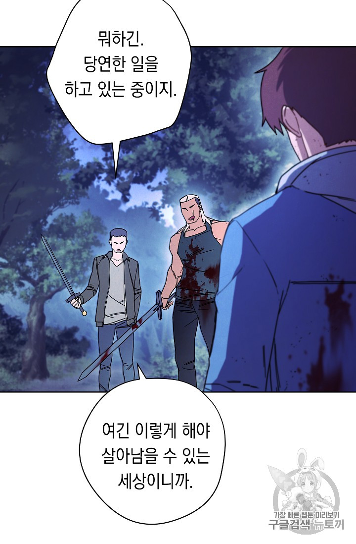 The Live Ch.16 p37