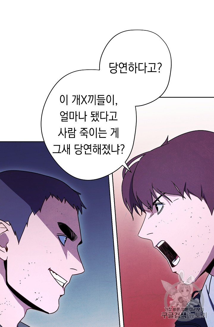 The Live Ch.16 p38