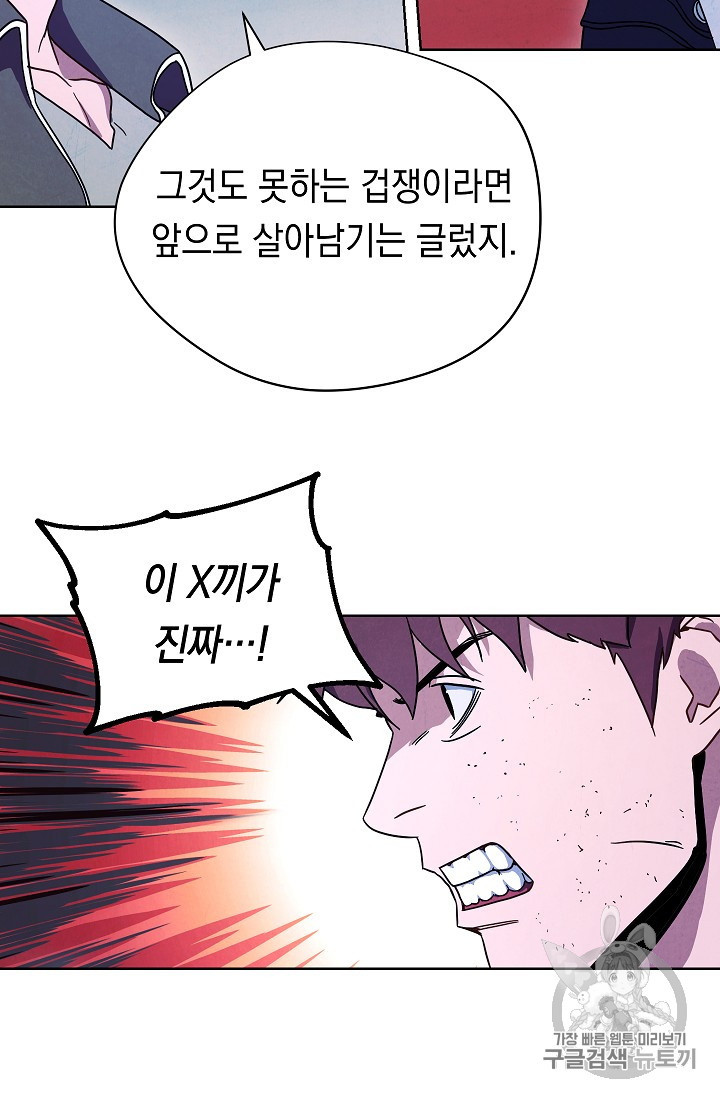The Live Ch.16 p39