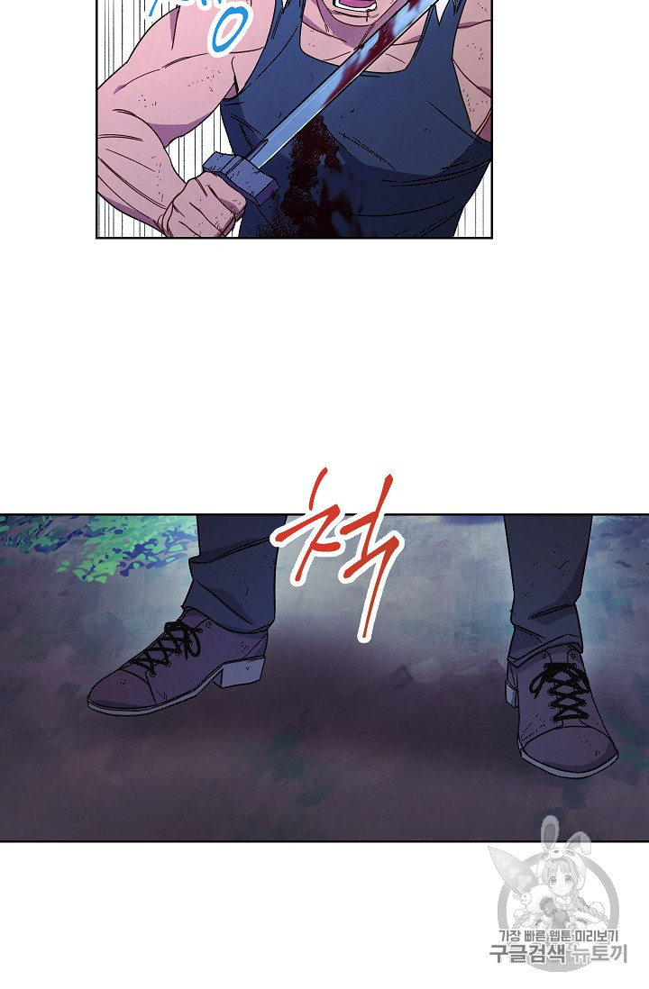 The Live Ch.16 p42