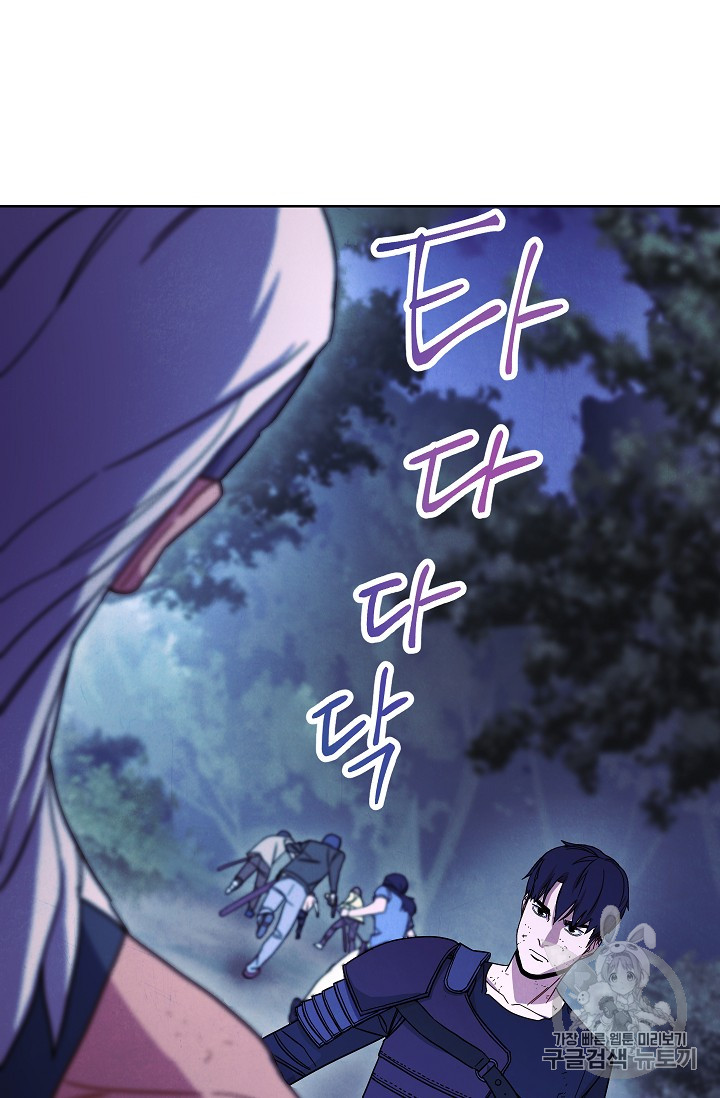 The Live Ch.16 p43