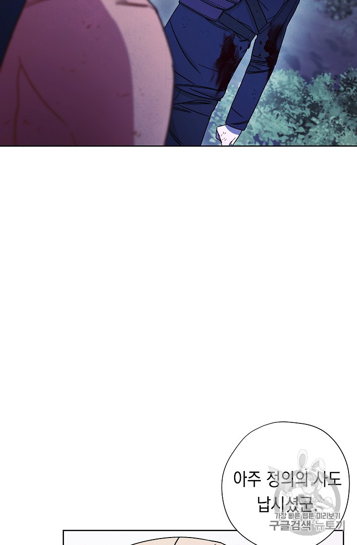 The Live Ch.16 p44