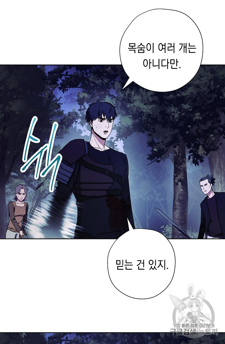 The Live Ch.16 p46