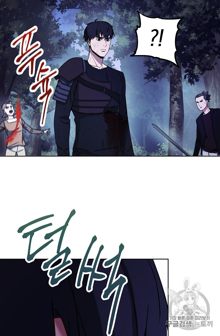 The Live Ch.16 p47