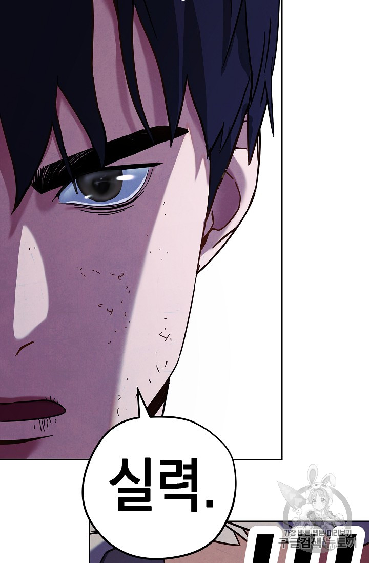 The Live Ch.16 p48