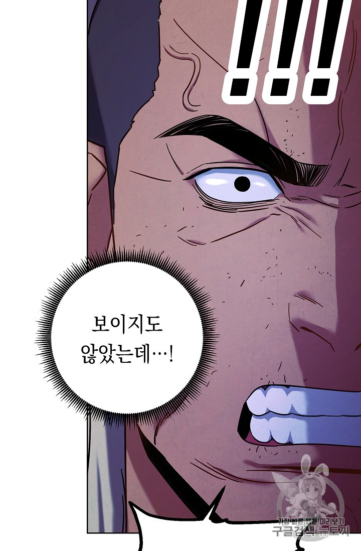 The Live Ch.16 p49