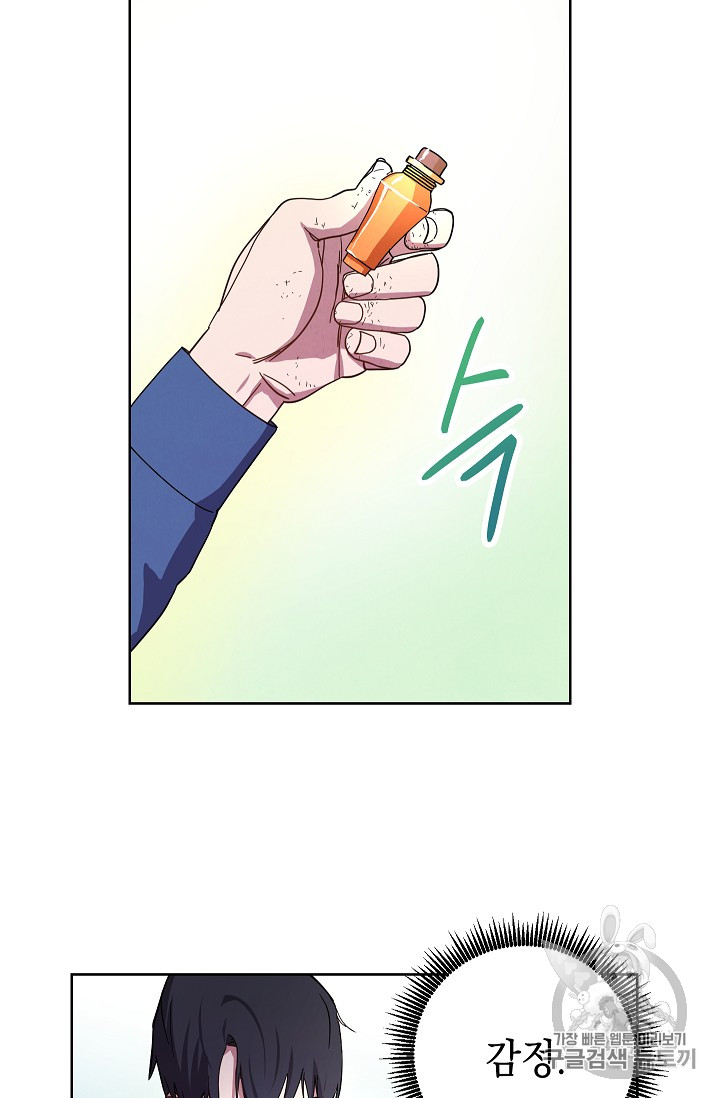 The Live Ch.16 p5