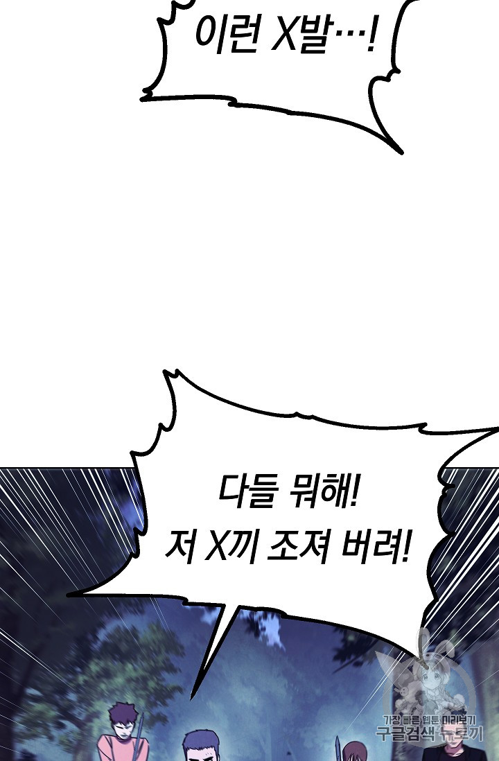 The Live Ch.16 p50
