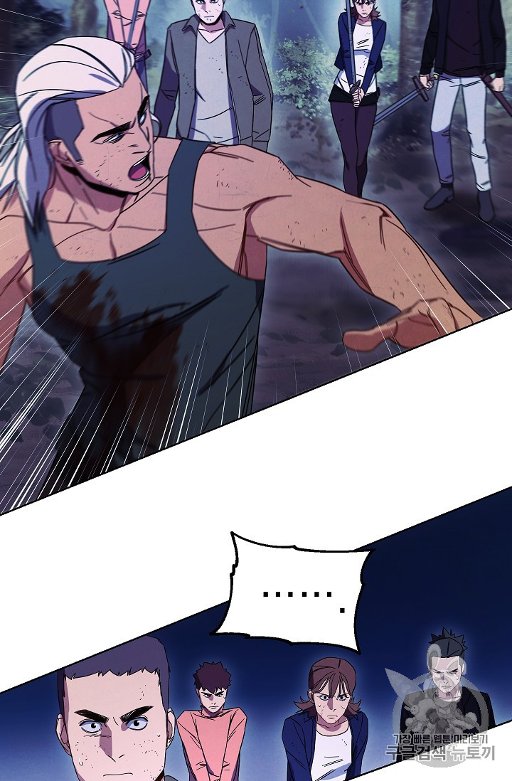 The Live Ch.16 p51