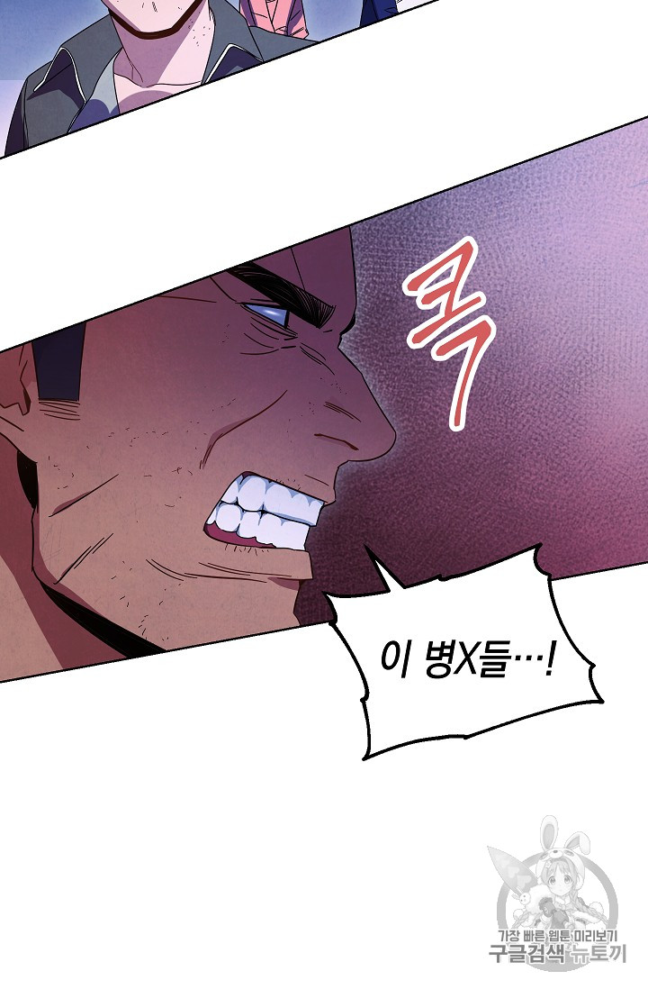 The Live Ch.16 p52