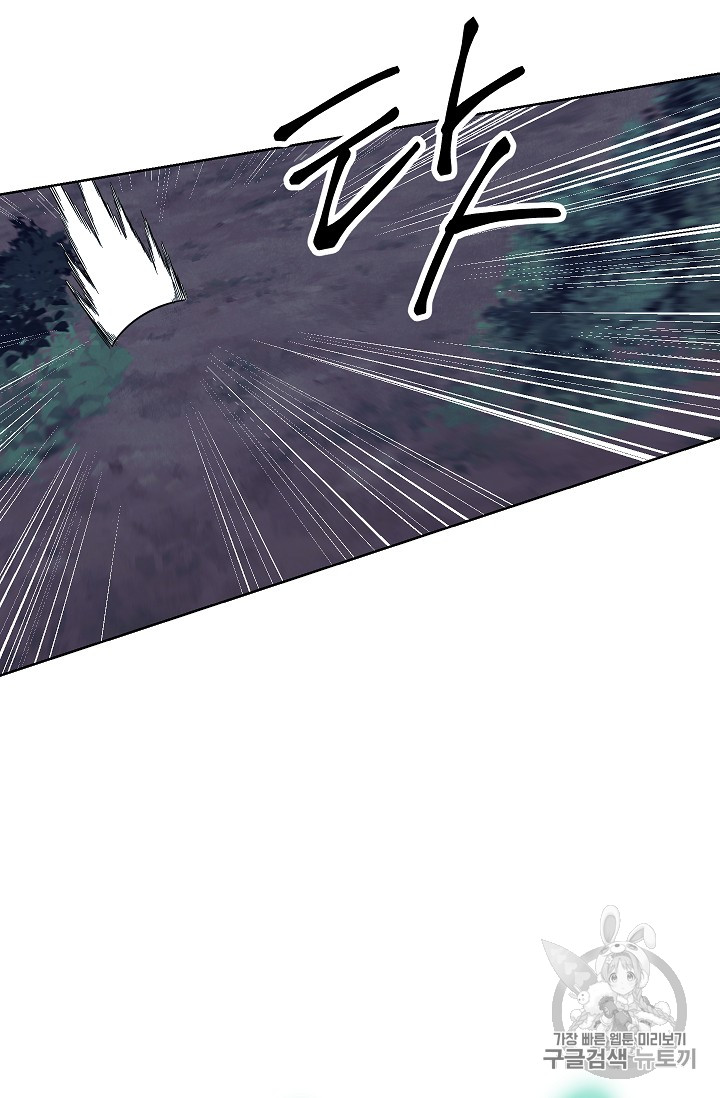 The Live Ch.16 p53