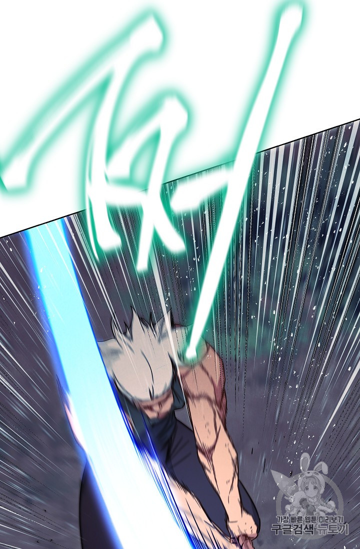 The Live Ch.16 p54