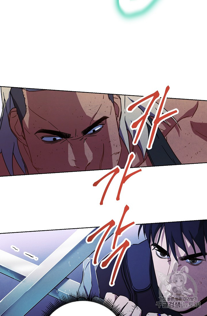 The Live Ch.16 p56