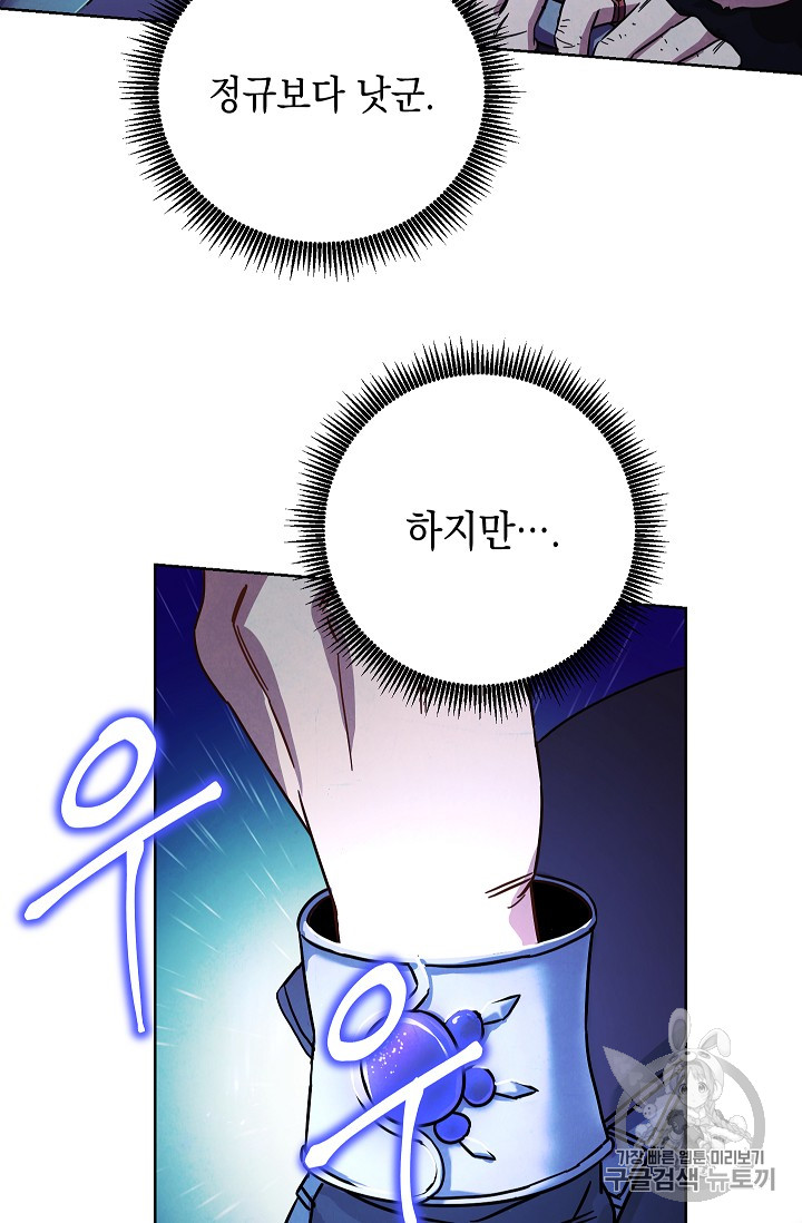 The Live Ch.16 p57