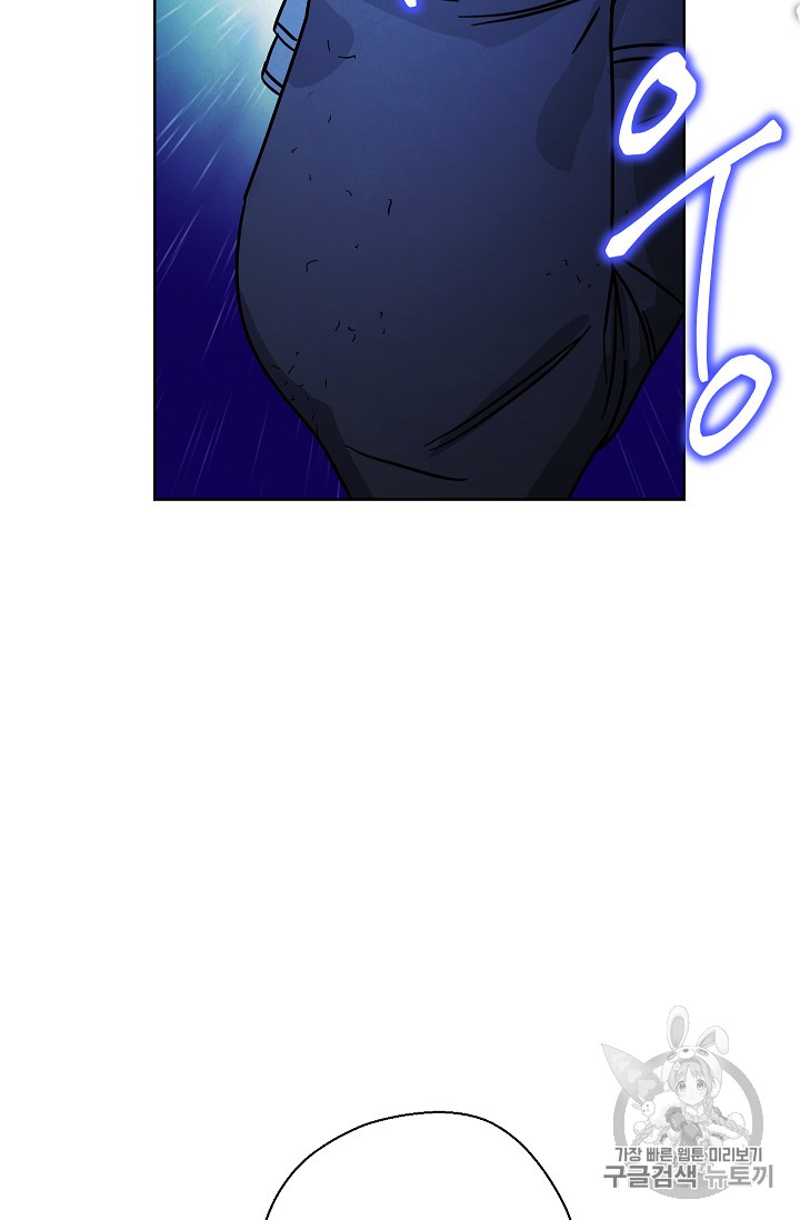 The Live Ch.16 p58