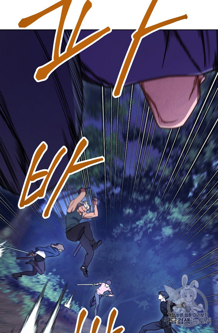 The Live Ch.16 p65