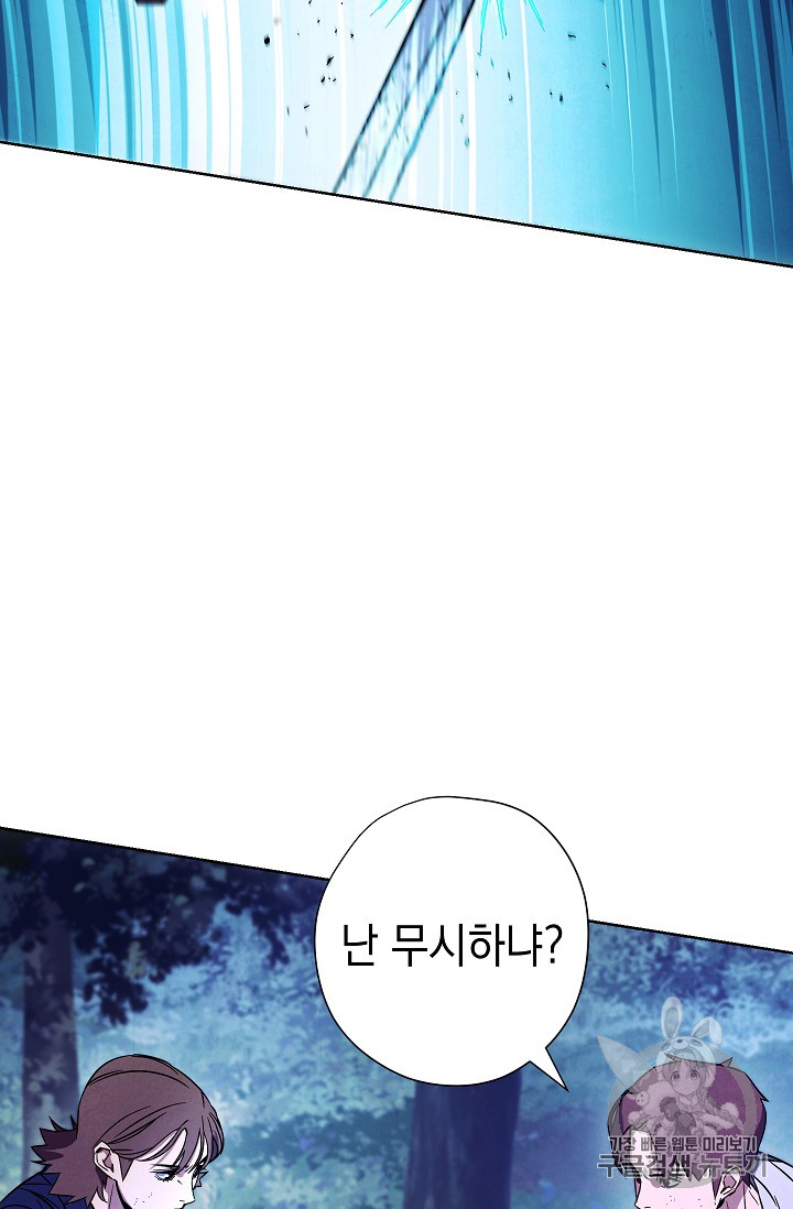 The Live Ch.16 p69