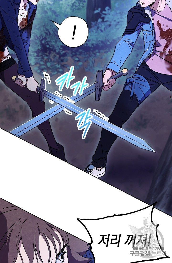The Live Ch.16 p70