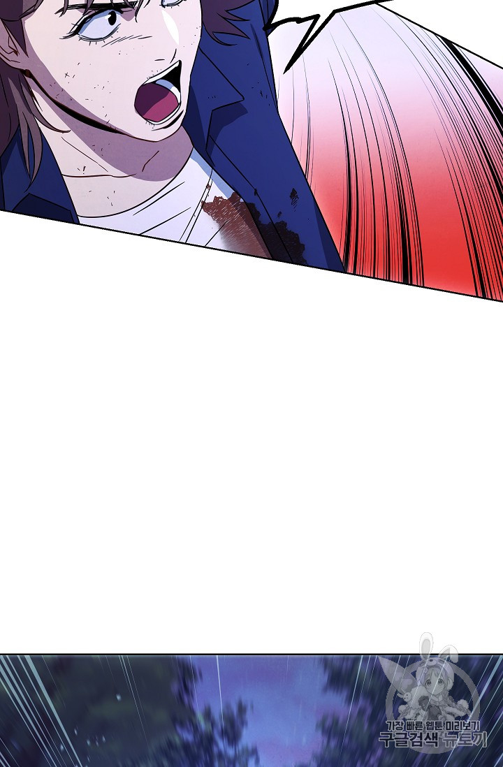 The Live Ch.16 p71