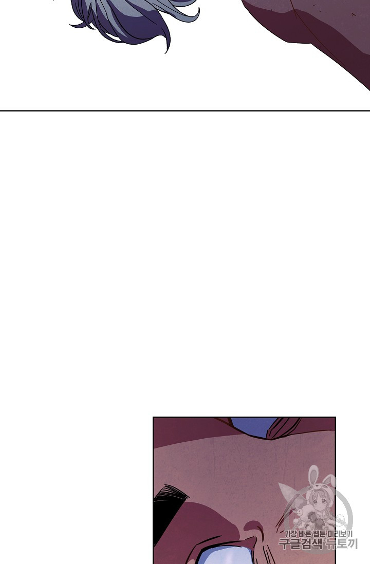 The Live Ch.17 p10