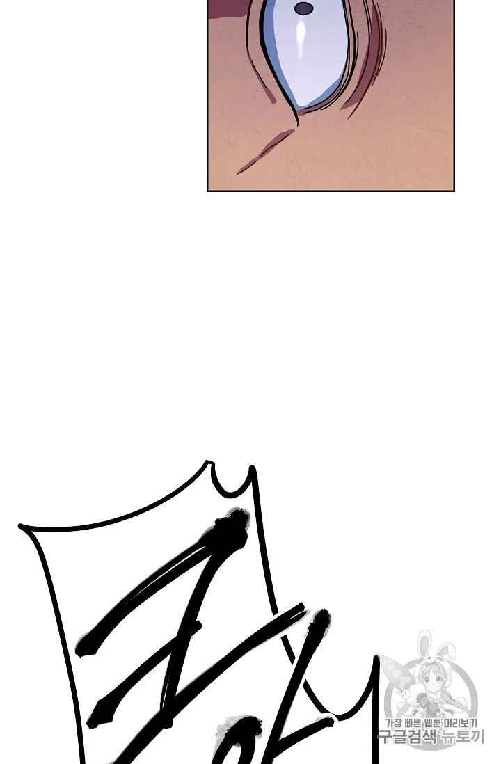 The Live Ch.17 p11
