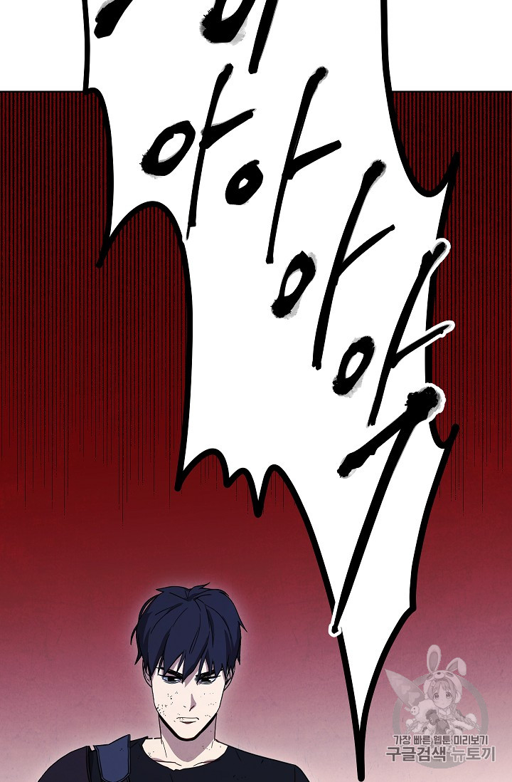 The Live Ch.17 p12