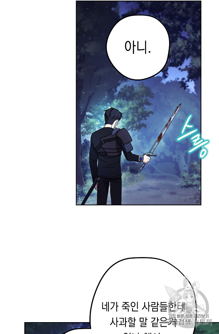 The Live Ch.17 p15