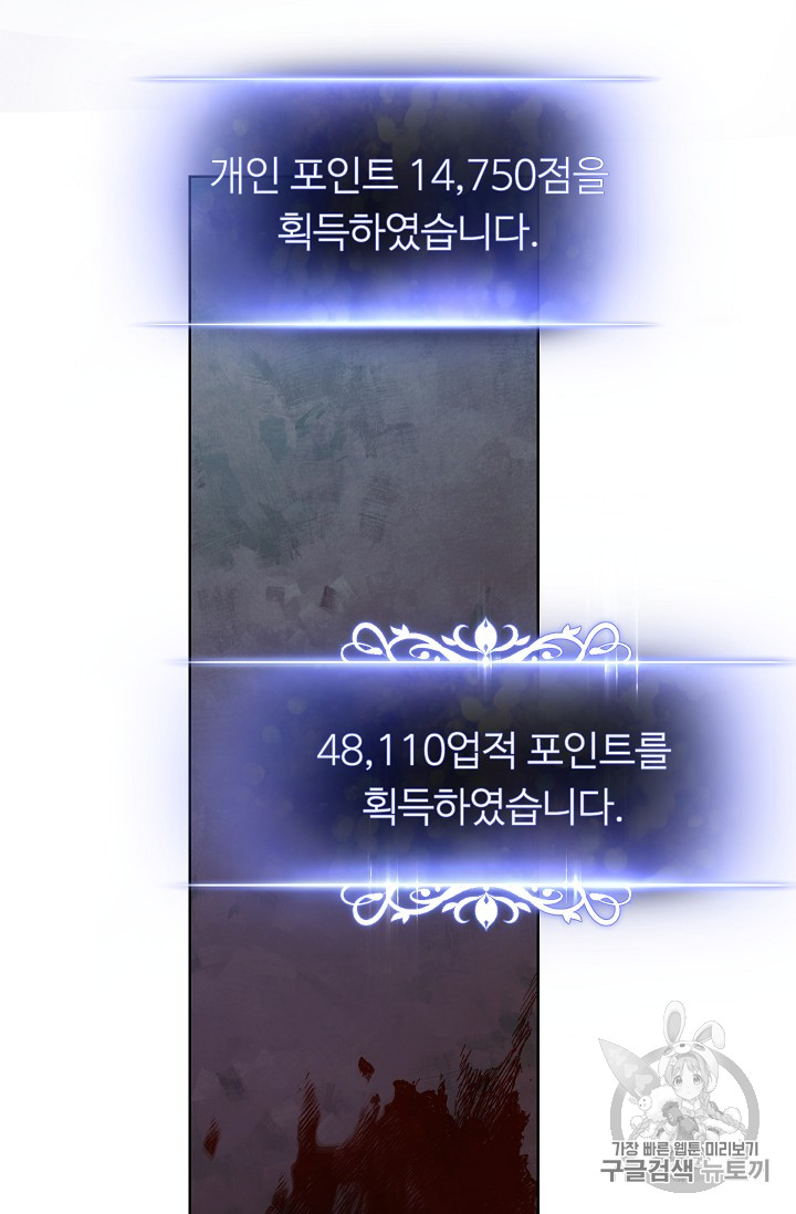 The Live Ch.17 p21