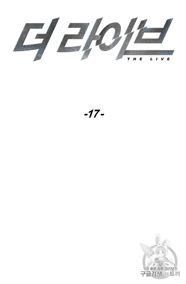 The Live Ch.17 p23