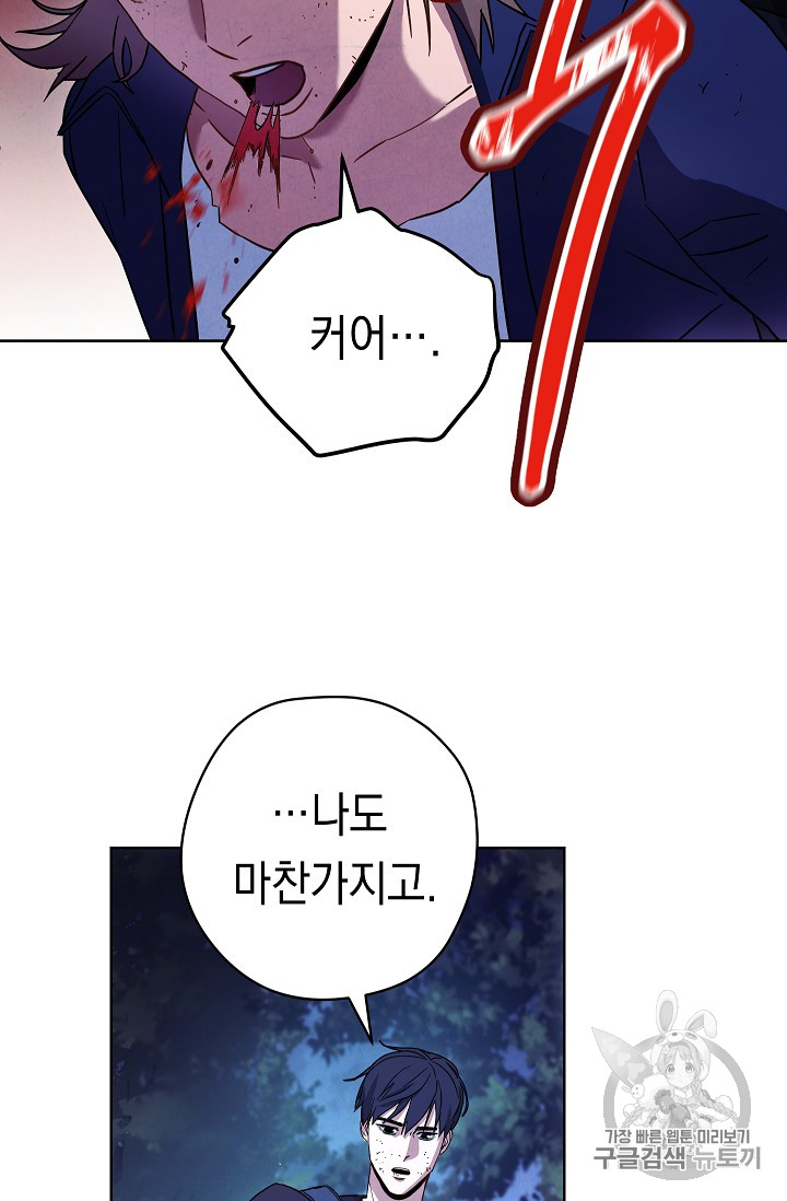 The Live Ch.17 p30
