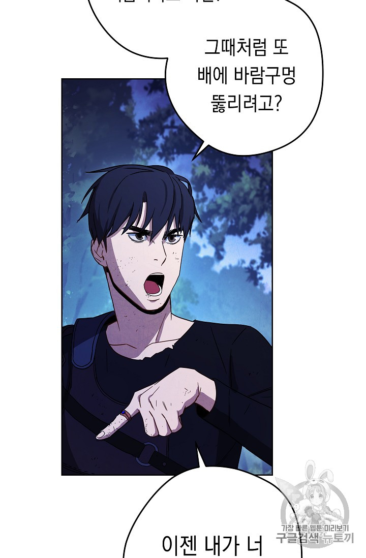 The Live Ch.17 p33