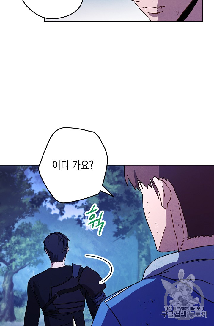The Live Ch.17 p36