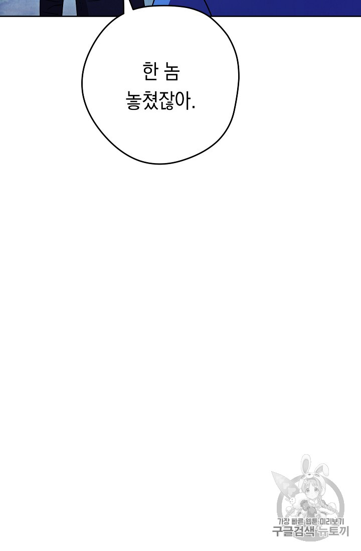 The Live Ch.17 p37