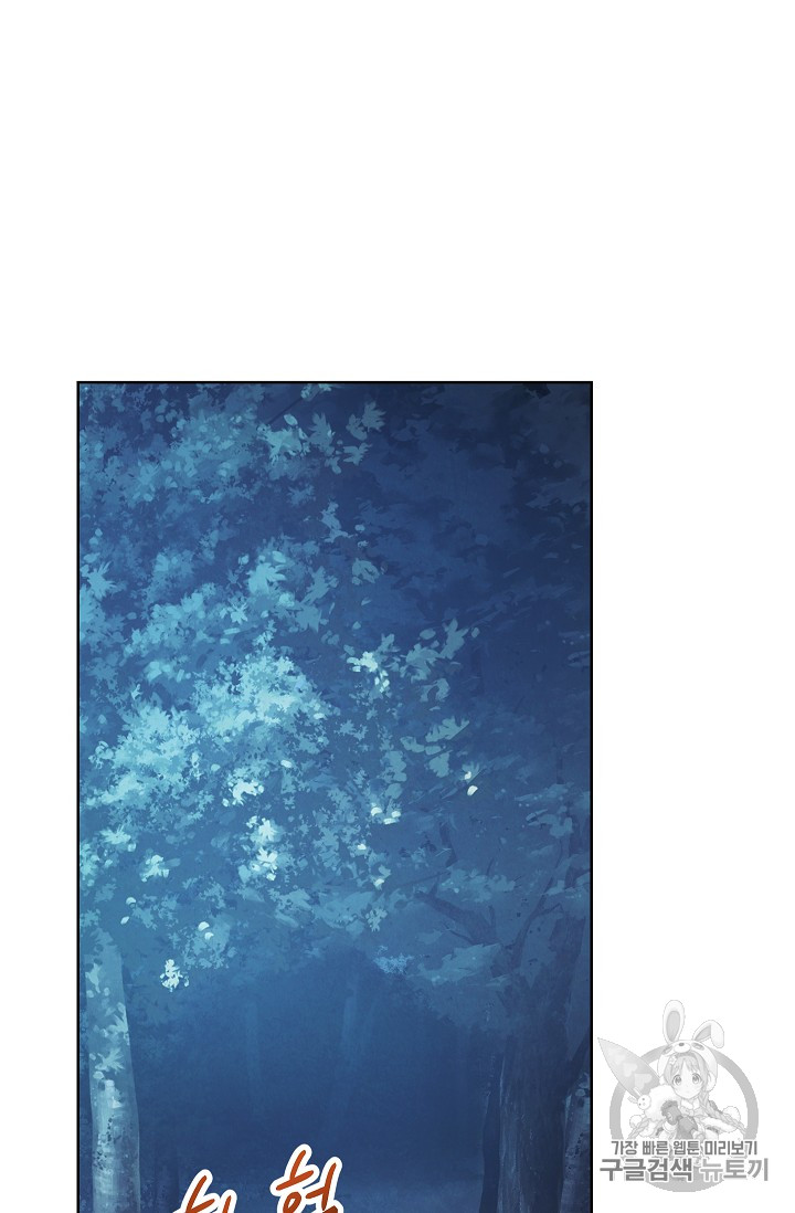 The Live Ch.17 p39