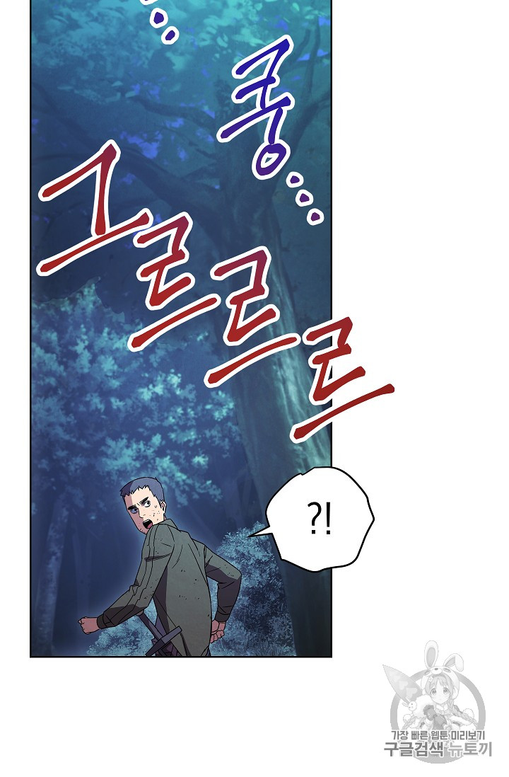The Live Ch.17 p43