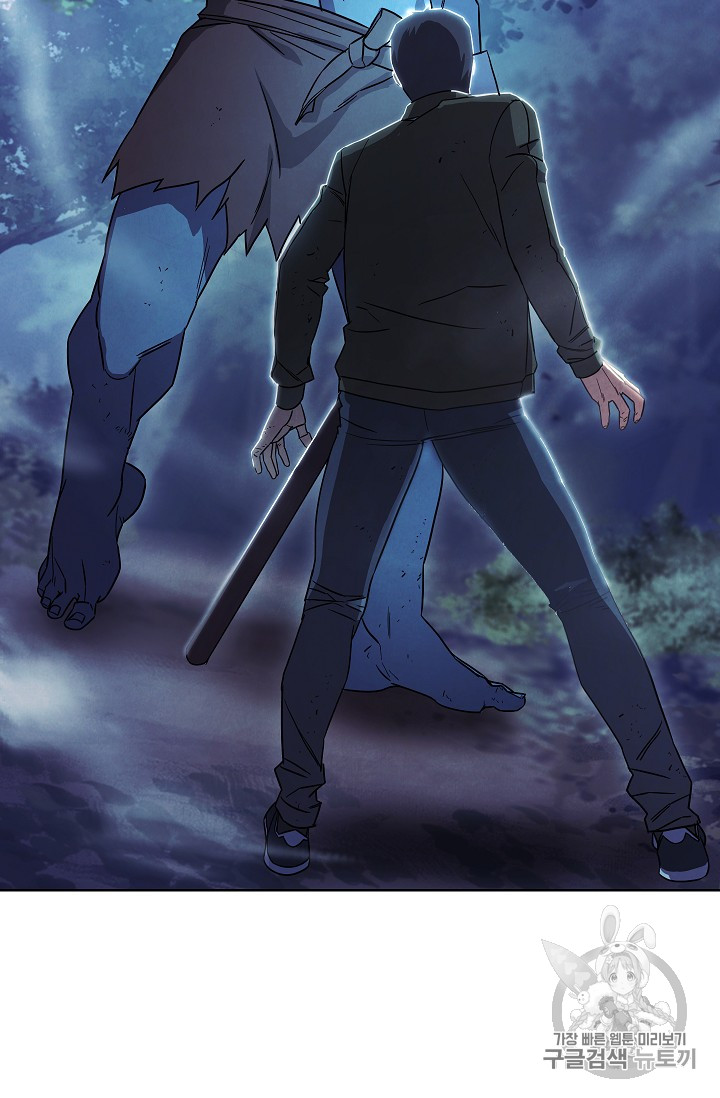 The Live Ch.17 p45