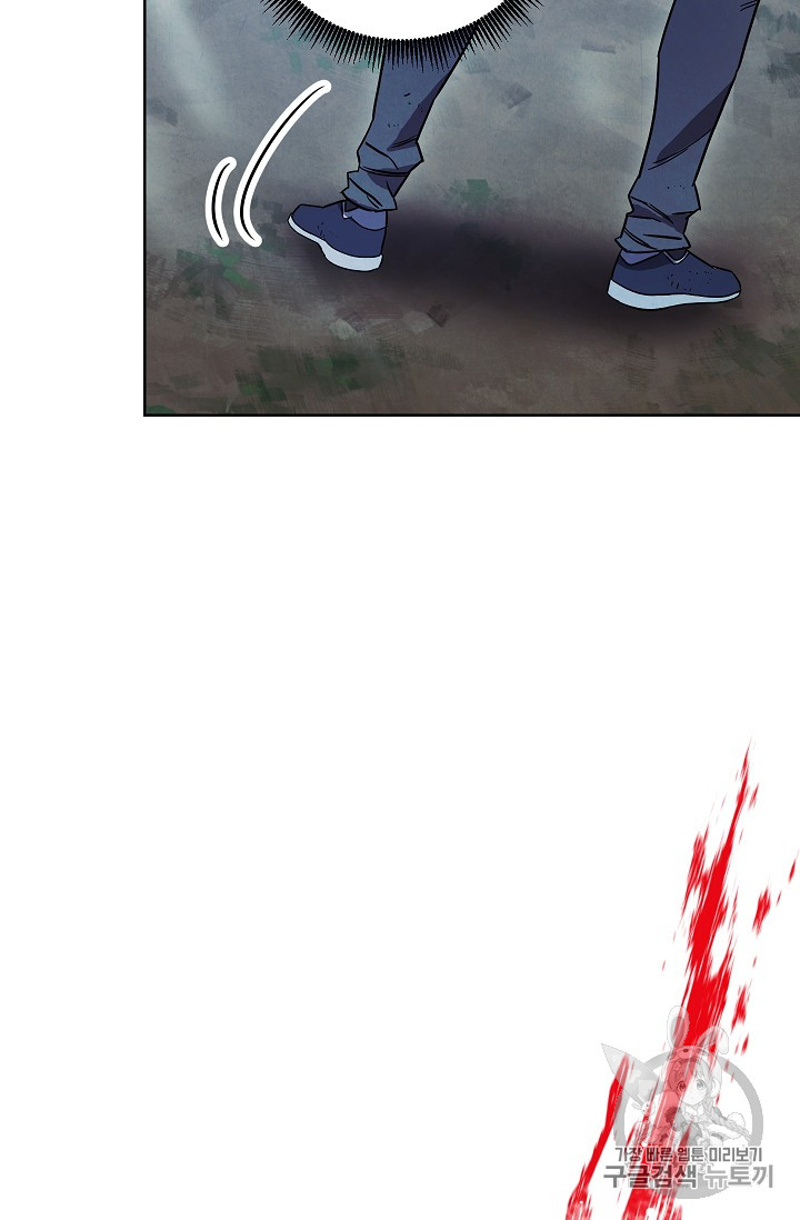 The Live Ch.17 p47